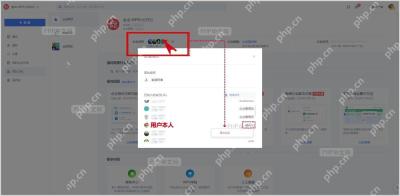 WPS 企业团队成员管理入口与成员列表