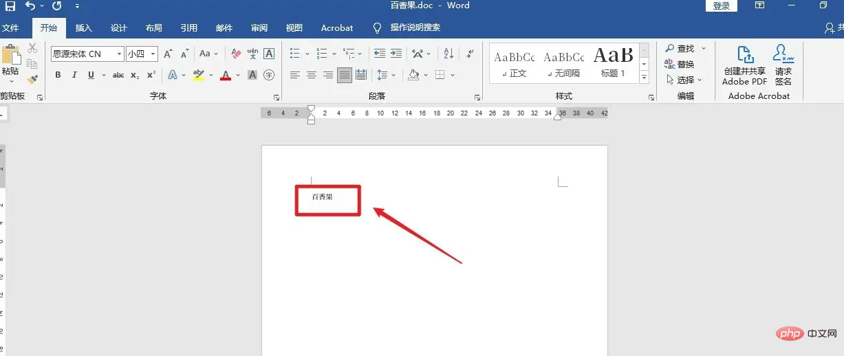 Is txt a word document?