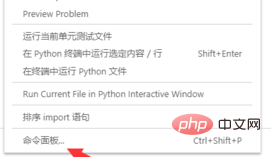 vscode로 Python 인터프리터를 설정하는 방법