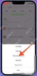 支付宝账单明细怎么导出中文界面:菜单里的开具交易流水证明入口,对应步骤:菜单展开以后,直接点“开具交易流水证明”。看到这个入口,说明你已经走对了导出路径。