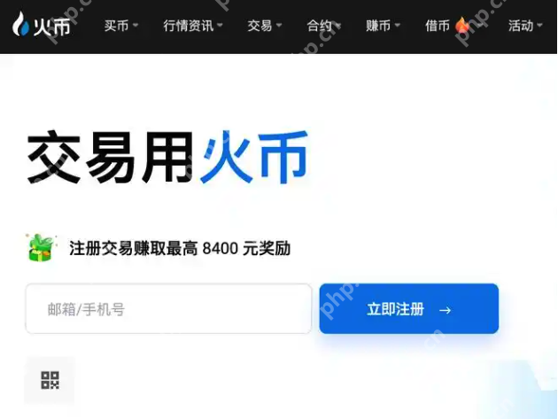 火幣HTX官方網站入口 HTX火幣交易所官網免登錄入口 - php中文網
