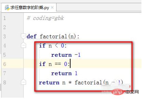 Comment trouver la factorielle du nombre dentrée en Python