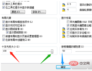 cad十字光标十字不见了怎么办