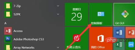 win10でデフォルトのファイルの開き方を変更する方法