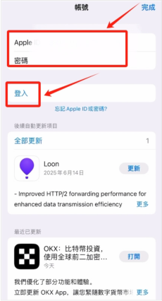 B安(Binance)苹果海外Apple ID获取方法【图文教程】 - php中文网