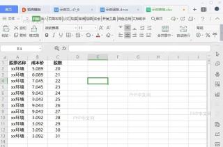 如何修改表格边框颜色?入口位置