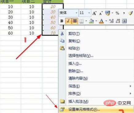 Excel hides formulas and other content is editable