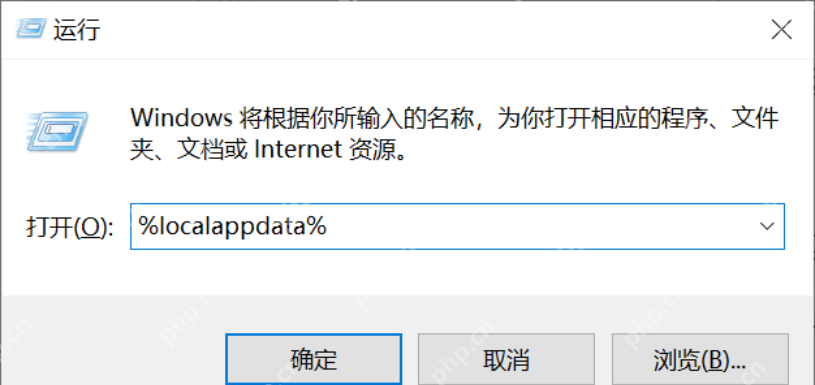 Windows 运行窗口输入 percent localappdata percent