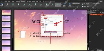 PowerPoint 动画计时窗口中显示重复下拉框