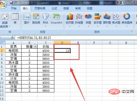 excel篩選後括號顯示數量的方法