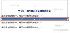 Word 段落设置对话框，行距选项已修改为'单倍行距'，确定按钮高亮