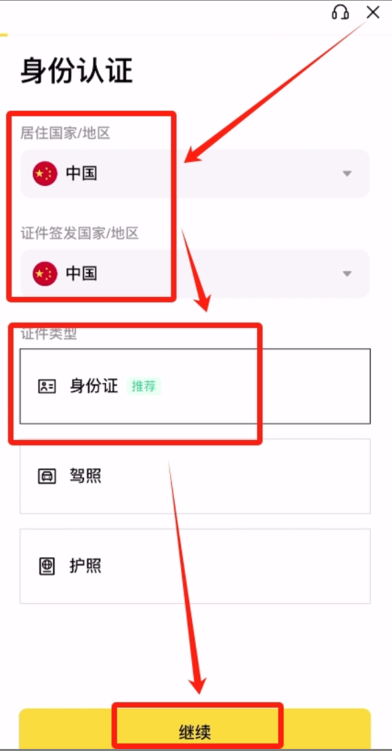 币某安中文版app官网下载地址 - php中文网