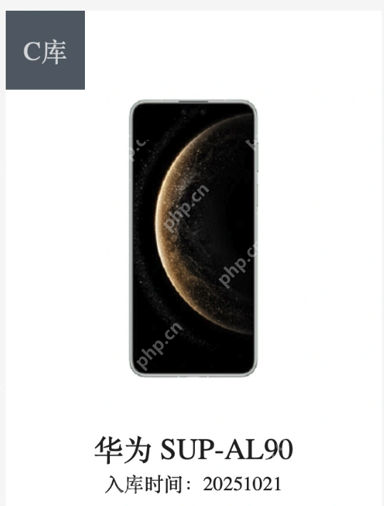 华为 Mate 70 Air 海报曝光:主打“不止于薄”,或成史上最薄 Mate 手机 - php中文网