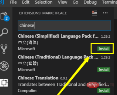 How to install Chinese extension in vscode