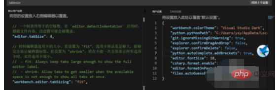 vscode怎麼設定縮排