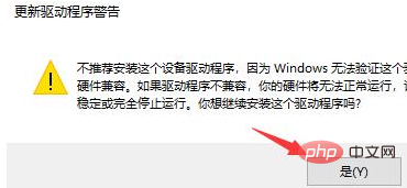 win10怎麼禁用自備鍵盤