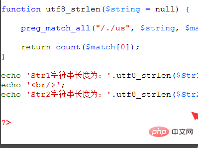 PHPで文字列の長さをクエリする方法