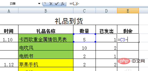 Comment utiliser la soustraction dans Excel