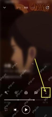 QQ音乐怎么关闭播放页动态背景