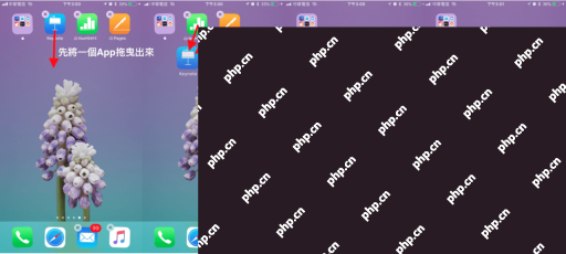 iPhone主屏幕拖出第一个App准备批量移动