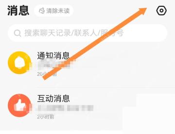 闲鱼app怎么拒绝不合理砍价