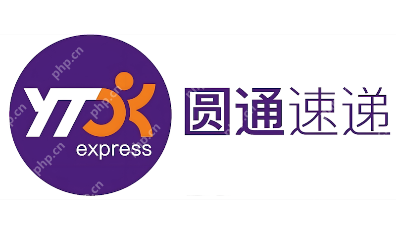 圆通速递在线查件官网 圆通包裹跟踪查询地址 - php中文网