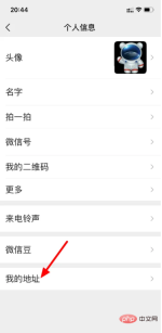 1694672408749859.png QQ截图20230914141752.png