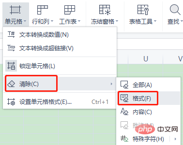 excel在哪裡清除格式