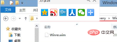 win10重置時提示找不到恢復環境