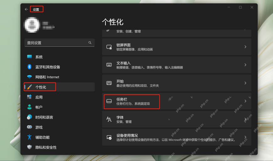 win11任务栏能放到屏幕侧边吗_win11任务栏侧边显示的支持情况介绍 - php中文网