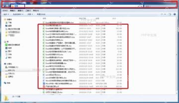 Windows资源管理器地址栏选中文件夹路径用于FILES公式