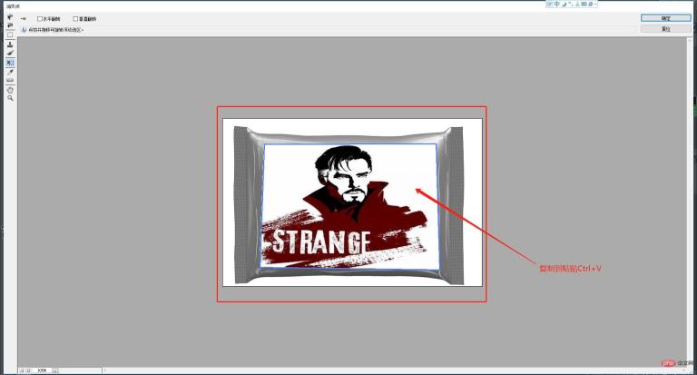 1626662742748461.jpg PS 消失点を使用してリアルな 3 次元効果を作成する方法について話しましょう (スキル共有)