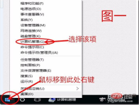 1583546478165986.png So stellen Sie das automatische Herunterfahren in Win10 ein