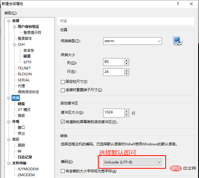 Comment se connecter à centos à distance