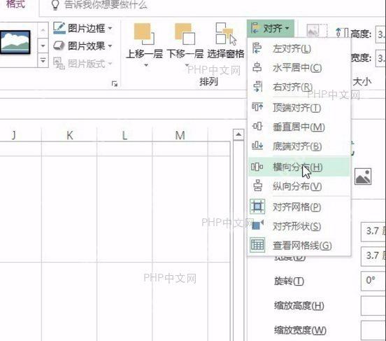 Excel公式连接符添加后缀示例