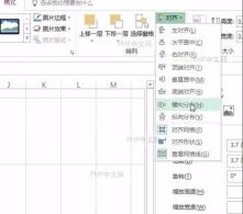 Excel公式连接符添加后缀示例
