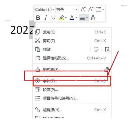 WPS开始工具栏中的上标和下标按钮