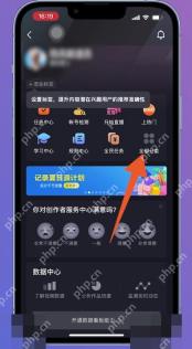 抖音创作者服务中心里的商品和变现功能区