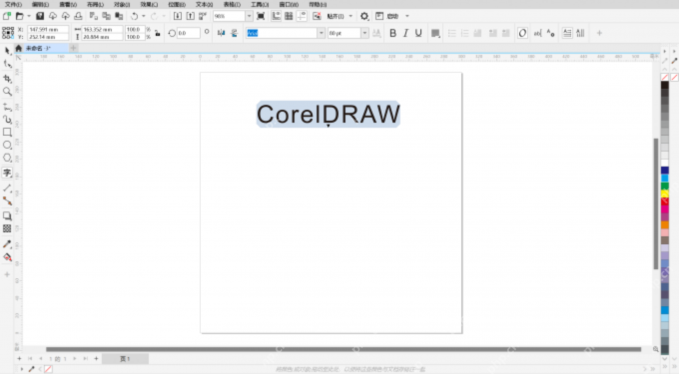 Windows 桌面 CorelDRAW 画布中高亮选中文字对象,证明字体改颜色前需要先准确选中文本。