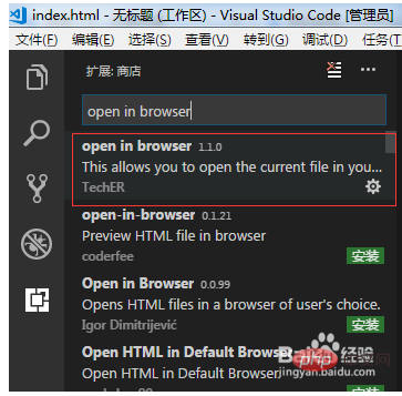 How to open vscode browser