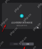 封面选择里切到本地并上传图片