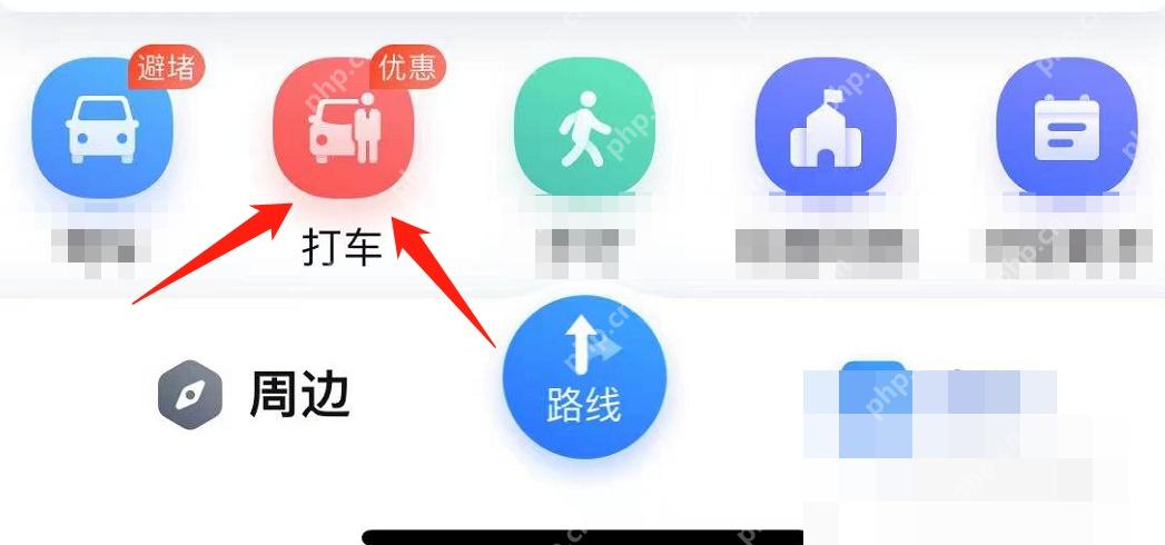百度地图首页中的打车入口，对应步骤：进入打车服务。