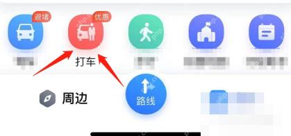 百度地图怎么关闭免密支付？亲测有效的操作步骤