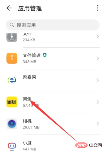 What should I do if there is no sound reminder for Xianyu messages?