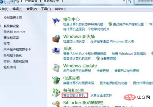 win7をwin10にアップグレードするとデータは失われますか？