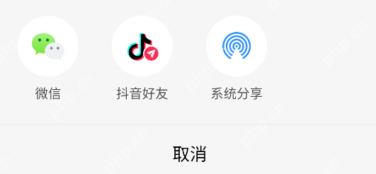 红果短剧分享面板中的抖音好友选项