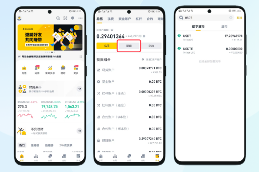 币 安app登录入口 b安官方APP手机端登录入口 - php中文网