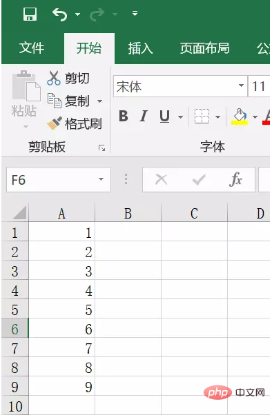 Excelで複数の列を端から端まで接続するにはどうすればよいですか?