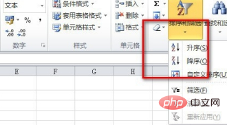 How to sort in descending order in excel