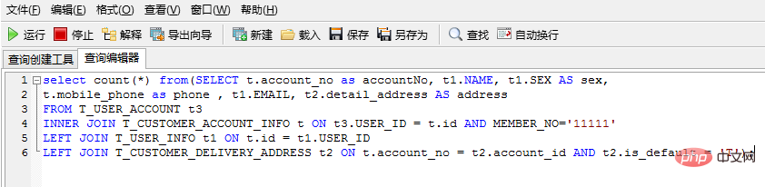 navicat怎麼設定關鍵字大寫